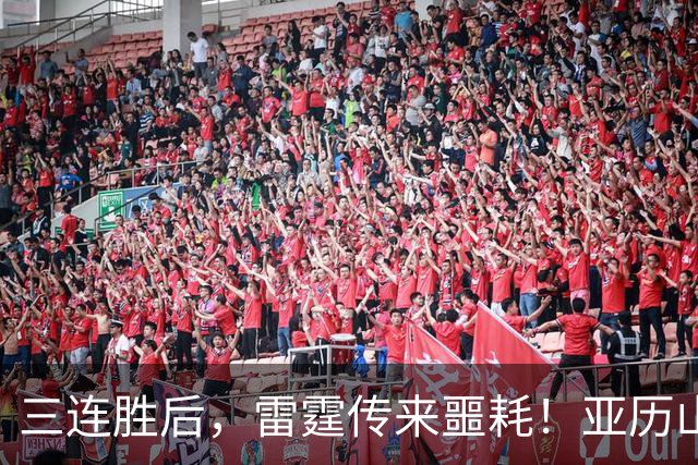 三连胜后，雷霆传来噩耗！亚历山大遭三大难题，西部争冠仅剩三队