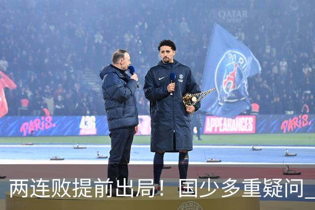 两连败提前出局！国少多重疑问 放弃传控真的对吗？