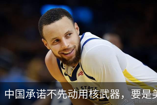 中国承诺不先动用核武器，要是美国炸毁北斗卫星，中国会输吗？