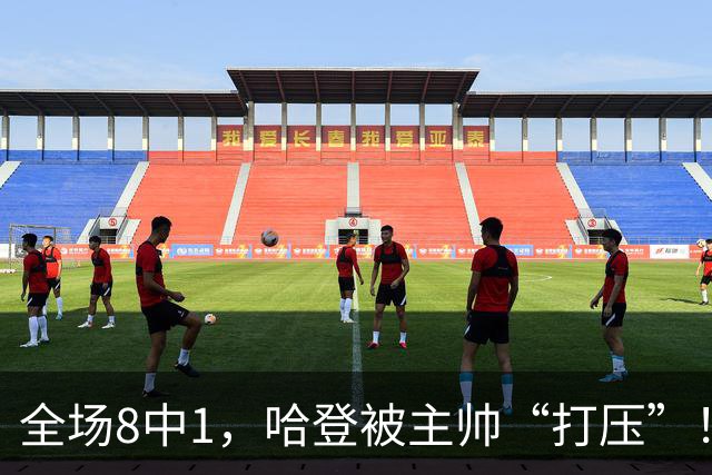 全场8中1，哈登被主帅“打压”！骑士酝酿变革，这是冲冠必经之路