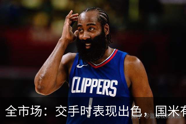 全市场：交手时表现出色，国米有意顿涅茨克矿工左后卫佩德里尼奥