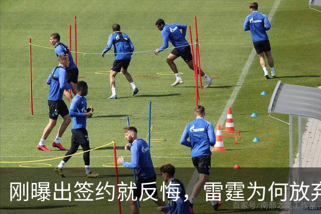 刚曝出签约就反悔，雷霆为何放弃阿格巴吉