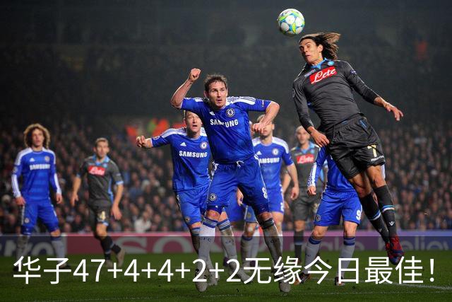 华子47+4+4+2+2无缘今日最佳！对不起，你碰到创纪录的申京了