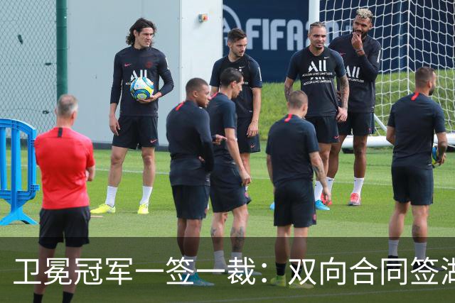 卫冕冠军一签一裁：双向合同签湖人旧将克内克特 裁掉麦卡勒