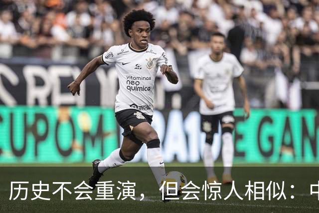 历史不会重演，但会惊人相似：中国房地产可能要走上2015年的老路