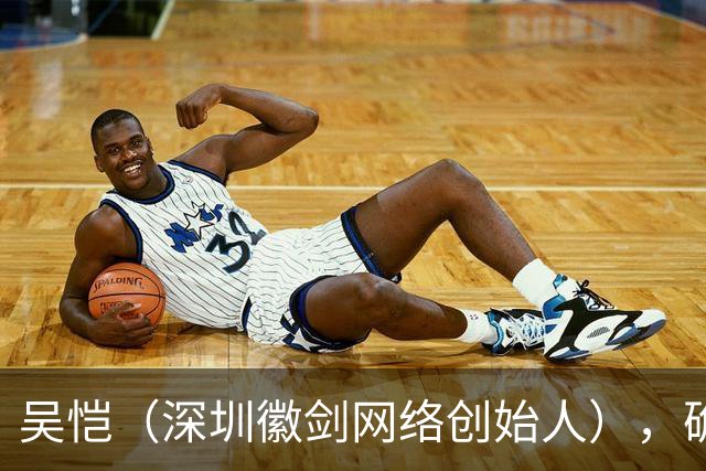 吴恺（深圳徽剑网络创始人），确认遇害，因公开举报电诈头目在停车场被多人劫走；主犯被判死缓，曾多次实施殴打，将其带至草丛踢晕后离去
