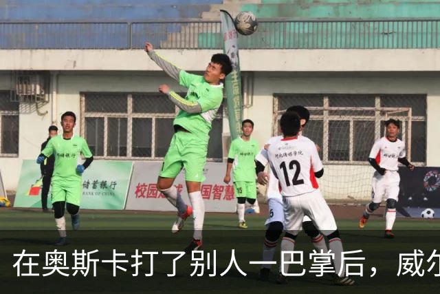 在奥斯卡打了别人一巴掌后，威尔·史密斯的艰难复出之路