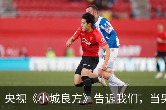 央视《小城良方》告诉我们，当男二太过惊艳时，肖战可以打酱油了