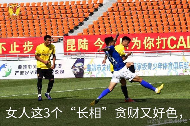 女人这3个“长相”贪财又好色，男人遇到就赶快跑