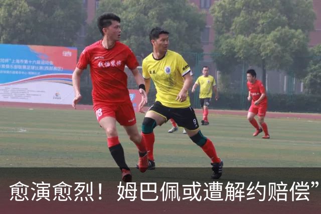 愈演愈烈！姆巴佩或遭解约赔偿”，曝多枚“姆巴佩”商标被驳回
