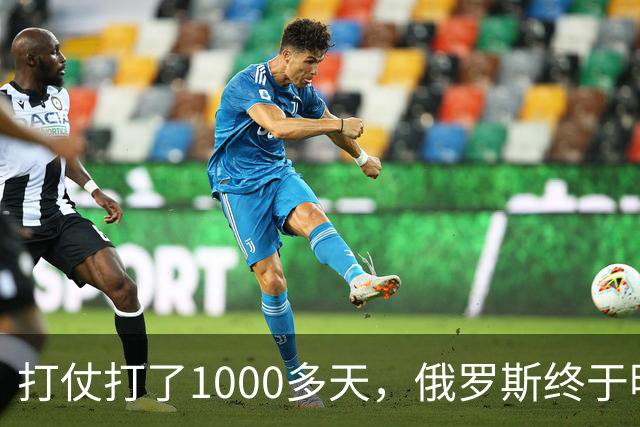 打仗打了1000多天，俄罗斯终于明白：中国不结盟，才是最强援助！