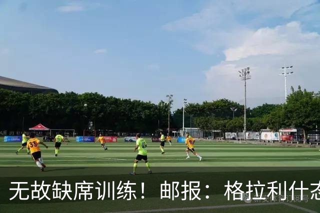 无故缺席训练！邮报：格拉利什态度散漫，他需要重新振作证明自己