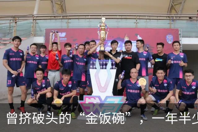 曾挤破头的“金饭碗”，一年半少上万人，8年流失超七成？咋了？