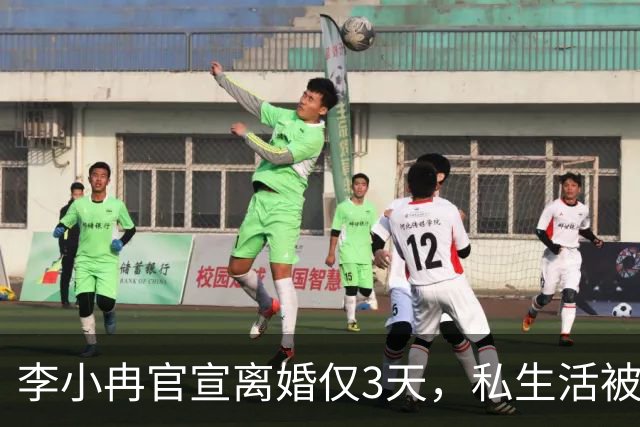 李小冉官宣离婚仅3天，私生活被扒底朝天，原来郭京飞当初没说错
