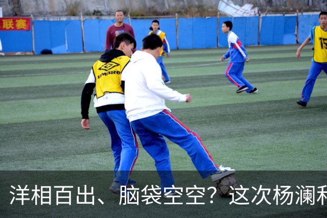 洋相百出、脑袋空空？这次杨澜和孙俪的访谈，给流量明星上了一课