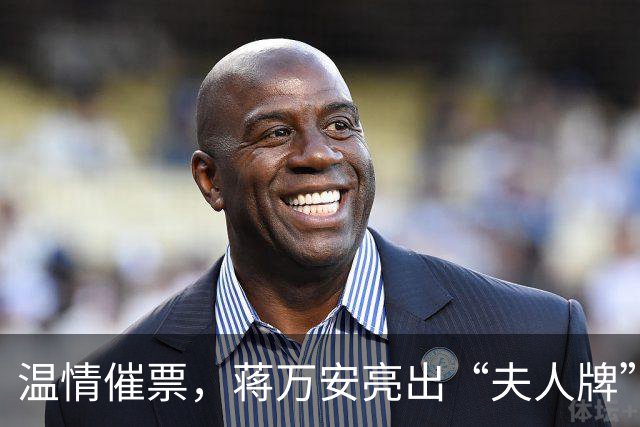 温情催票，蒋万安亮出“夫人牌”抗击“洋流”冲击