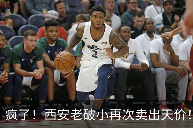 疯了！西安老破小再次卖出天价！
