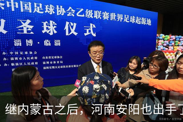 继内蒙古之后，河南安阳也出手了！安阳市发改委10月26日发布关于低空经济企业来安投资兴业的邀约 “处于首都300公里管制圈外侧”