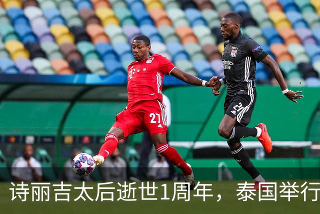 诗丽吉太后逝世1周年，泰国举行隆重祭奠，即将举行火化仪式