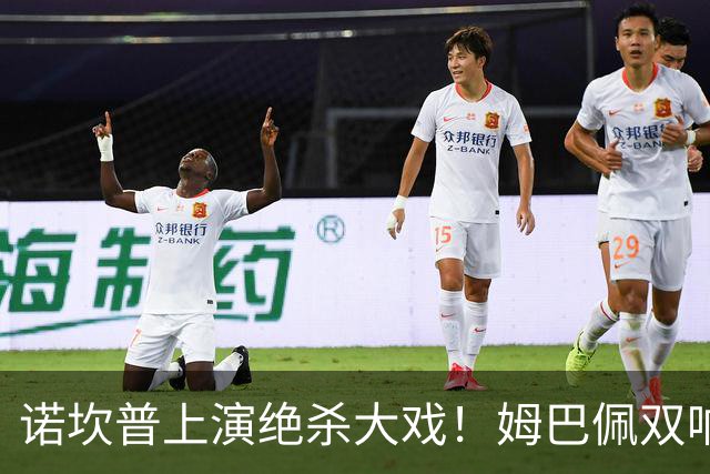 诺坎普上演绝杀大戏！姆巴佩双响建功，皇马2-1力克巴萨，将和领头羊积分差距缩小至3分
