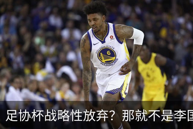 足协杯战略性放弃？那就不是李国旭！大连打明牌，争取雪被双杀之耻