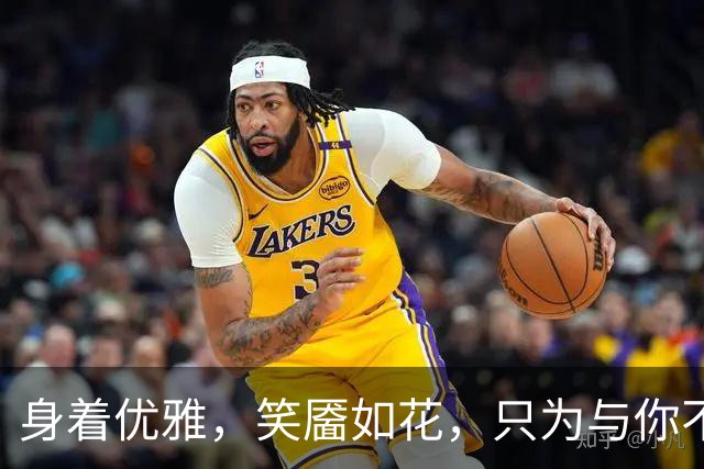 身着优雅，笑靥如花，只为与你不期而遇