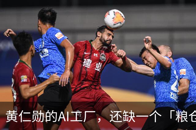 黄仁勋的AI工厂，还缺一个「粮仓」！中国公司出手了