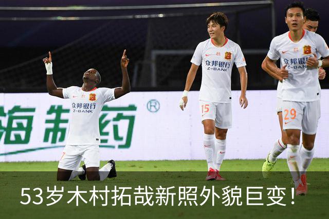 53岁木村拓哉新照外貌巨变！