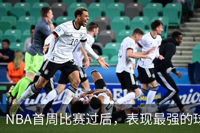 NBA首周比赛过后，表现最强的球员竟然是泰-杰罗姆？